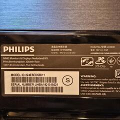 美品✨Philips 21.5 インチ　モニター　224E5EDSB/11 

の画像