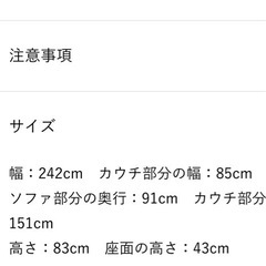 アクタスレザーカウチソファ
の画像
