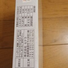 ギフト2点纏めて🌟他纏めて値下げ可能の画像
