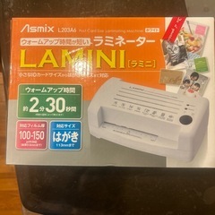 サムネイル