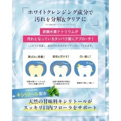 【新品未使用】ルビーホワイト クリアシート ホワイトニング シート 28枚14セット分の画像