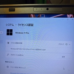 Panasonic Let’s Note Windows11 ノートパソコン💻の画像