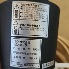 ライトの画像