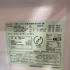 冷蔵庫の画像