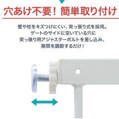 転落防止フェンス　3枚　連結の画像
