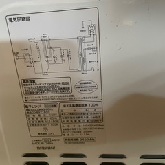 ニトリ　電子レンジ　MM720CUKN3　2020年製　の画像