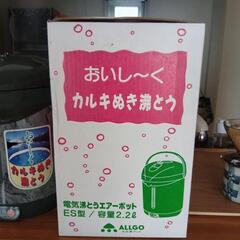 電気ポットの画像