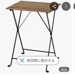 IKEA★ガーデンテーブル★室内のみの画像