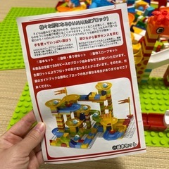 スロープトイ　ブロック500pの画像