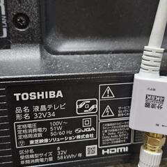 24年製🎶東芝製の液晶テレビ「32V34」の画像