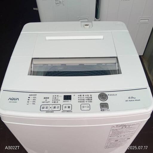 TH011 送料設置無料 アクア　洗濯機　6㌔　人気モデル AQUA - TH011 送料設置無料 アクア 洗濯機 6㌔ 人気モデルの通販