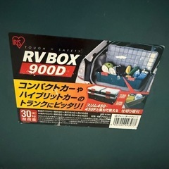 アイリスオーヤマ　コンテナ　ボックスの画像