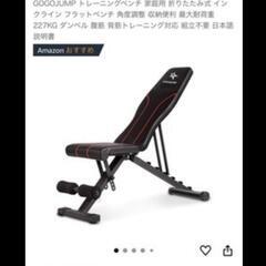 トレーニングベンチの画像