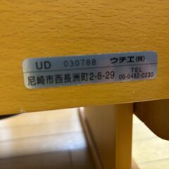 uchieさわやかあさひ（椅子型ポータブルトイレ）の画像