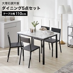 LOWYA　ダイニング5点セット　グレイブル 5点セット(テーブル+チェア4脚) の画像