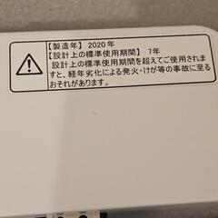 美品✨ハイセンスの簡易乾燥機能付き全自動洗濯機、HW-K45E（4.5kg）の画像