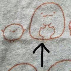 100cm　ユニクロ　ut 　すみっこぐらしの画像