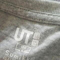 100cm　ユニクロ　ut 　すみっこぐらしの画像