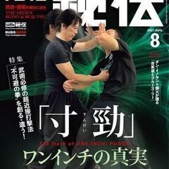 Deffic 北上分館の画像