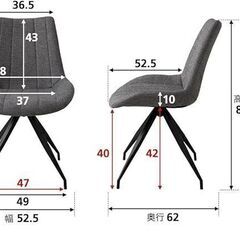 ダイニングチェア 2脚セット 回転 グレー ファブリック デザインチェアの画像