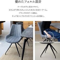 ダイニングチェア 2脚セット 回転 グレー ファブリック デザインチェアの画像
