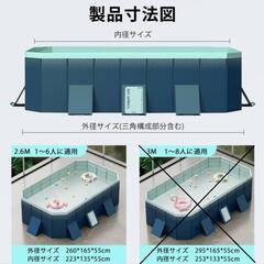 2.6m 未使用　家庭用大型プールの画像