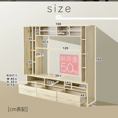 大容量収納付きテレビ台の画像