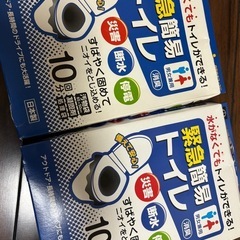 防災用トイレの画像