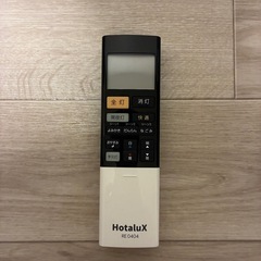 【定価 20,900円】Hotalux 12畳用LEDシーリングライトの画像