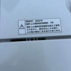 1ヵ月保証2022年製5kg全自動洗濯機の画像