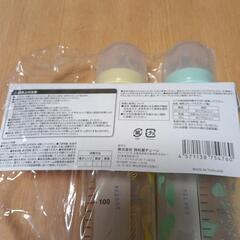 新品・未使用　西松屋　哺乳瓶　2本の画像