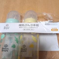 新品・未使用　西松屋　哺乳瓶　2本の画像