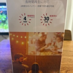（新品未使用）Capsule Pro　の画像