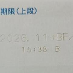 ②ポカリスエット（5袋入）の画像