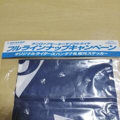 DUNLOPオリジナルライダーズバンダナ新品未使用未開封品の画像