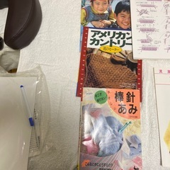 編み物教材の画像