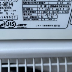 三菱霧ヶ峰2.2kwルームエアコンクーラーの画像