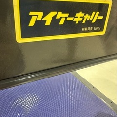 台車　業務用　500kg対応の画像
