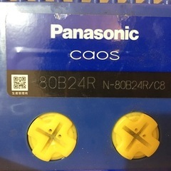 バッテリー　カオス　パナソニック　８０Ｂ２４Ｒの画像