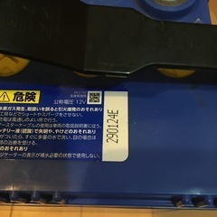 バッテリー　カオス　パナソニック　８０Ｂ２４Ｒの画像