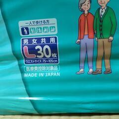 大人用紙オムツＬサイズ３０枚の画像