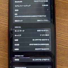 アイホン11 レッド64GBの画像