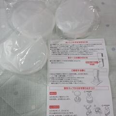 【未使用】電動かき氷機　ドウシシャ　電動ふわふわとろ雪かき氷器　2021年製の画像