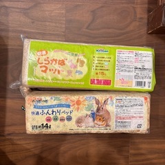 ハムスター用寝床の画像