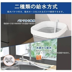 SAMKYO食洗機の画像