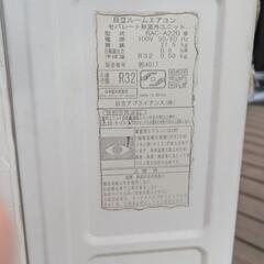 日立 エアコン prs-a220d 引取限定 の画像