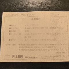 白いソファーの画像