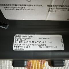 GRACO グレコ ジュニアプラス DX Junior Plus Dx 水玉の画像