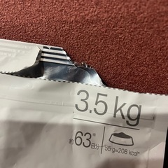 室内で生活する 中高齡猫用 7歳から12歳までインドア 7+（3.5kg）の画像