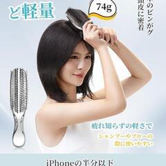 ヘアブラシ❣️くし ウェットブラシ ブラシ ミニ ブロードライコームの画像